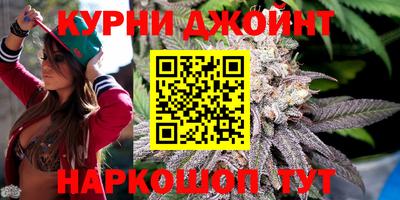 крисы Иваново