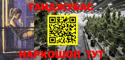 трава Ивантеевка