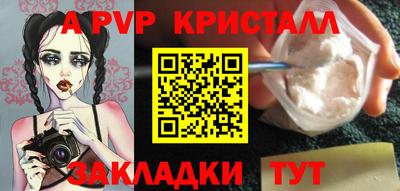 трава Ивантеевка