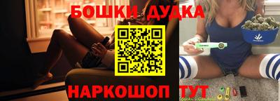 крисы Иваново