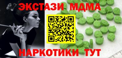 трава Ивантеевка