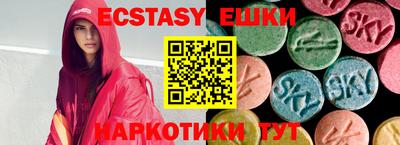 крисы Иваново
