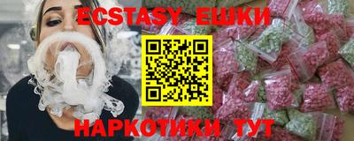 трава Ивантеевка