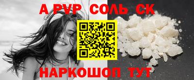 трава Ивантеевка