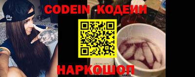 крисы Иваново