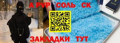 экстази Ижевск