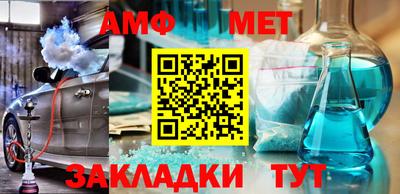 трава Ивантеевка