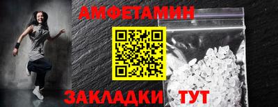 экстази Ижевск