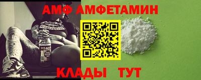 трава Ивантеевка