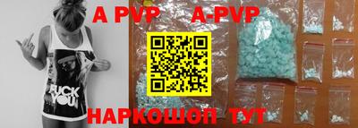 крисы Иваново