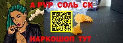 трава Ивантеевка