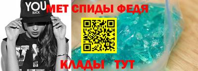 крисы Иваново