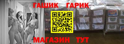 трава Ивантеевка