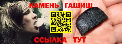трава Ивантеевка