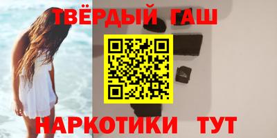 трава Ивантеевка