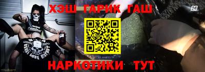 трава Ивантеевка