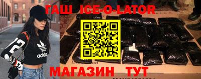 трава Ивантеевка