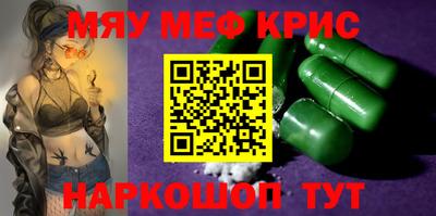 трава Ивантеевка