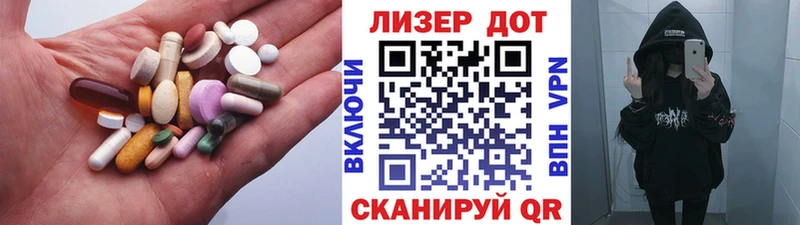 ЛСД экстази ecstasy  Гудермес 
