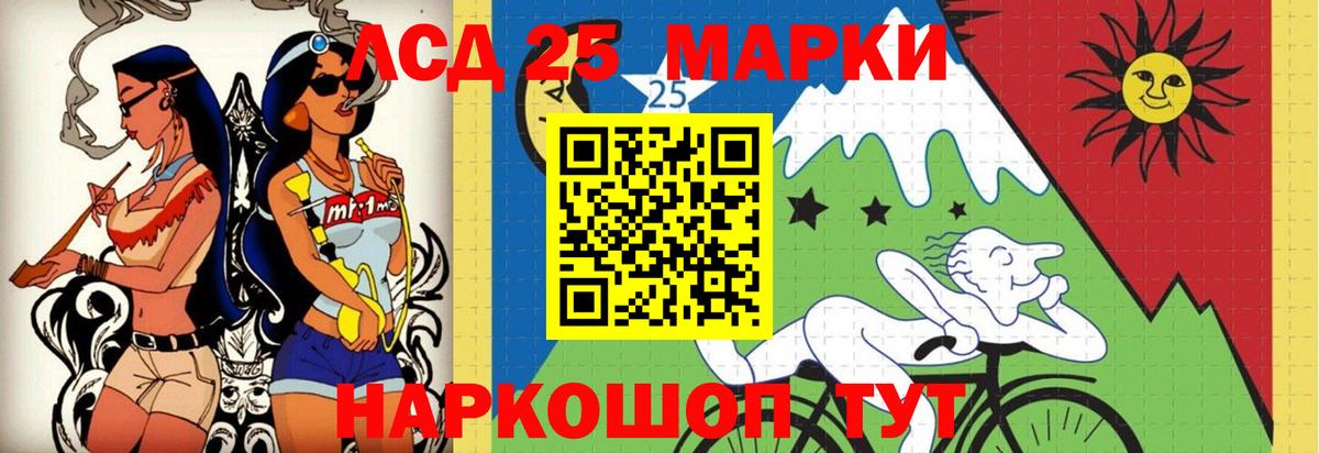 Лсд 25 экстази кислота Гудермес