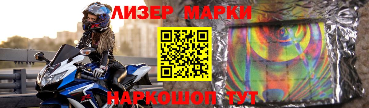 ЛСД экстази кислота  Вход с VPN  Гудермес  гидра рабочий сайт  LSD-25 экстази ecstasy 