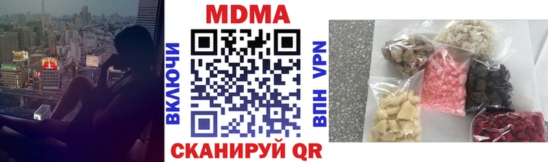 МДМА молли  Гудермес 