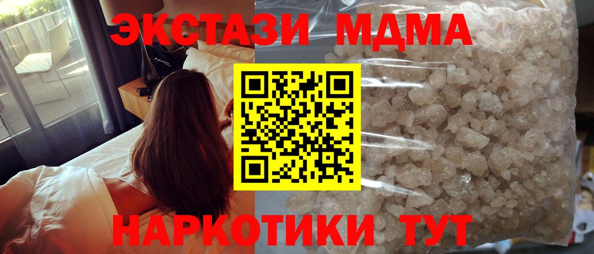 Гудермес  MDMA VHQ  MDMA  Вход с VPN  MDMA VHQ 