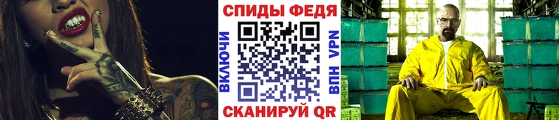 Метамфетамин витя KRAKEN маркетплейс Гудермес