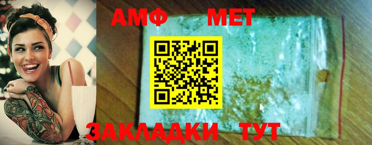 Метамфетамин пудра  Вход с VPN  Гудермес 