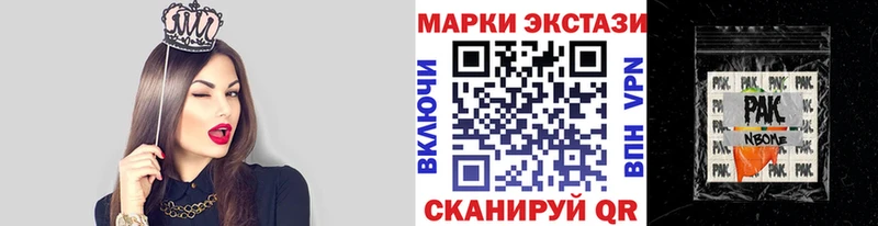 Марки 25I-NBOMe 1500мкг  магазин    кракен   Гудермес 