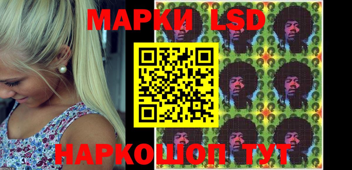 Марки NBOMe 1500мкг  купить наркотик  Марки NBOMe 1500мкг  Наркотические марки  Гудермес  Вход с VPN 