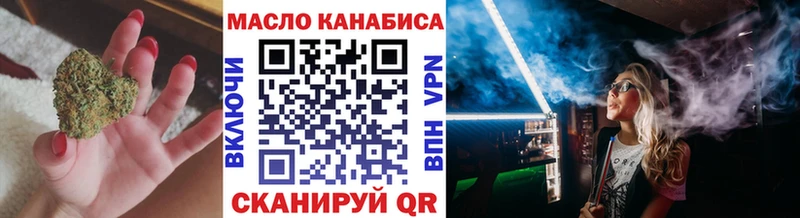 наркошоп  mega ссылка  Дистиллят ТГК THC oil  Гудермес 