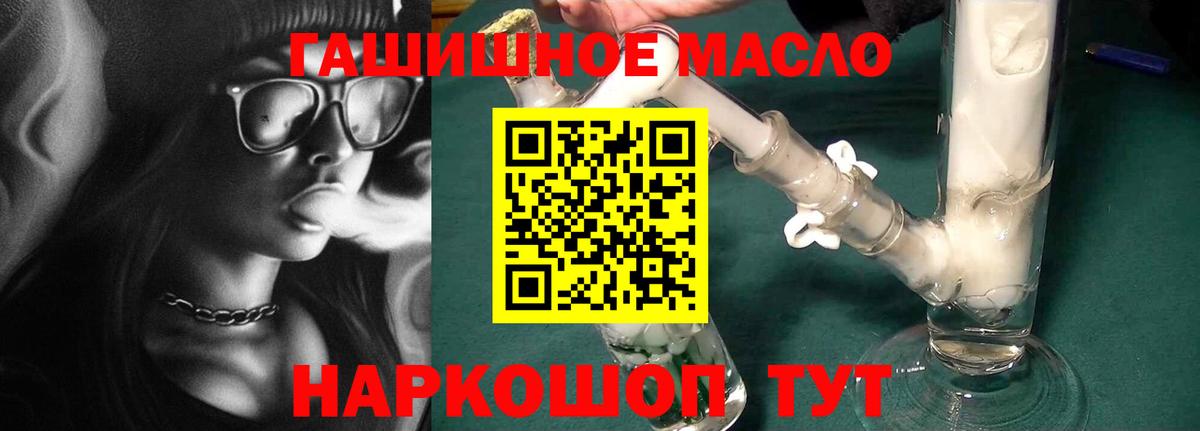 ТГК концентрат Гудермес