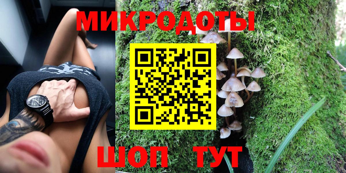 Псилоцибиновые грибы ЛСД Гудермес