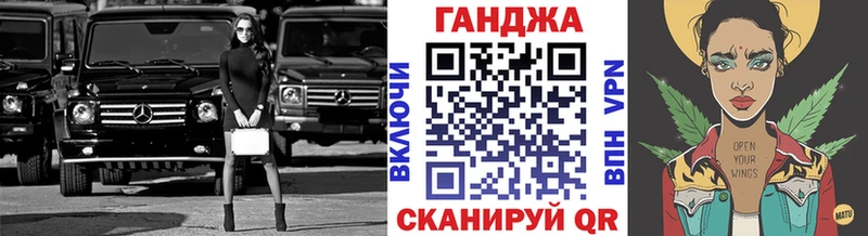 Каннабис индика Гудермес