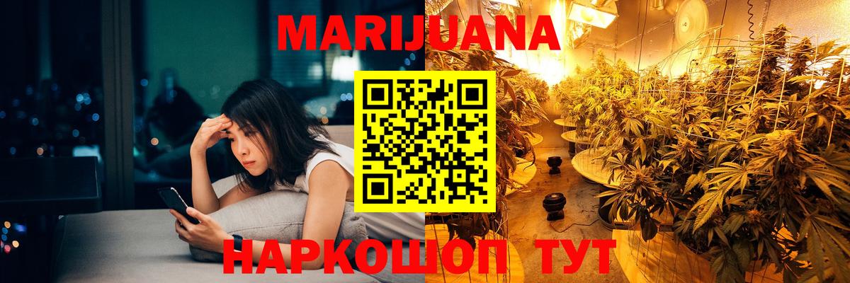 Бошки марихуана THC 21% Гудермес